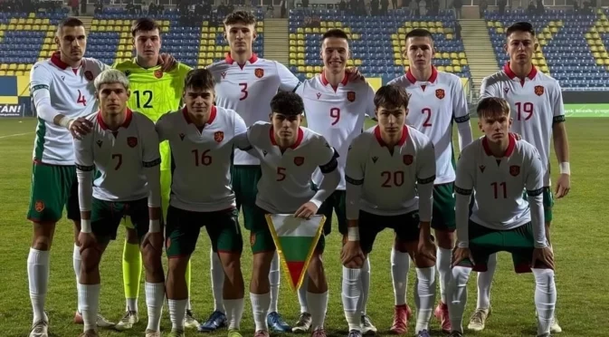 България U19 записа първа победа, но два жълти картона попречиха на „лъвчетата“ да се класират