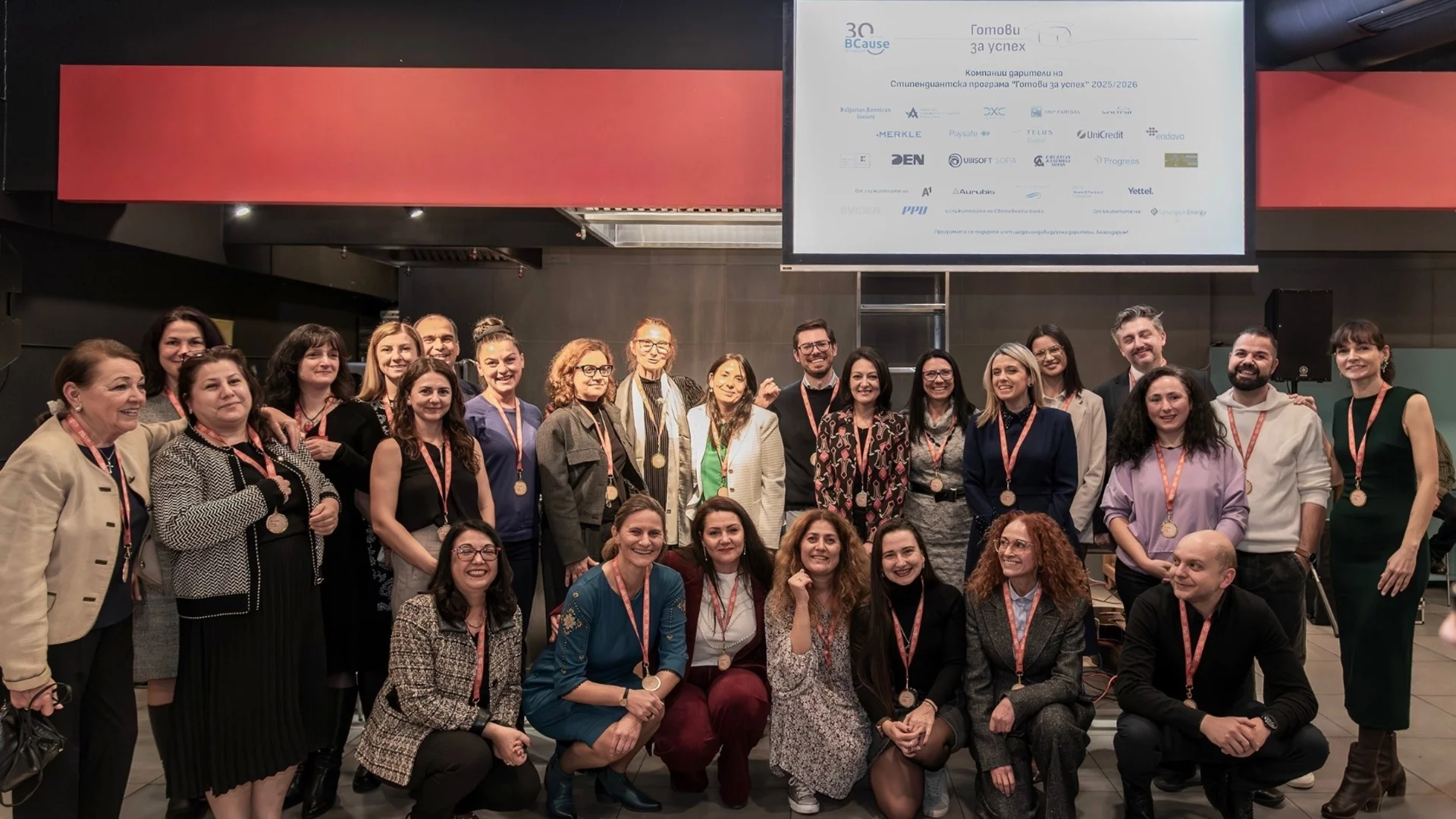 Kaufland дари над 30 000 лв. за отлични ученици и студенти в нужда