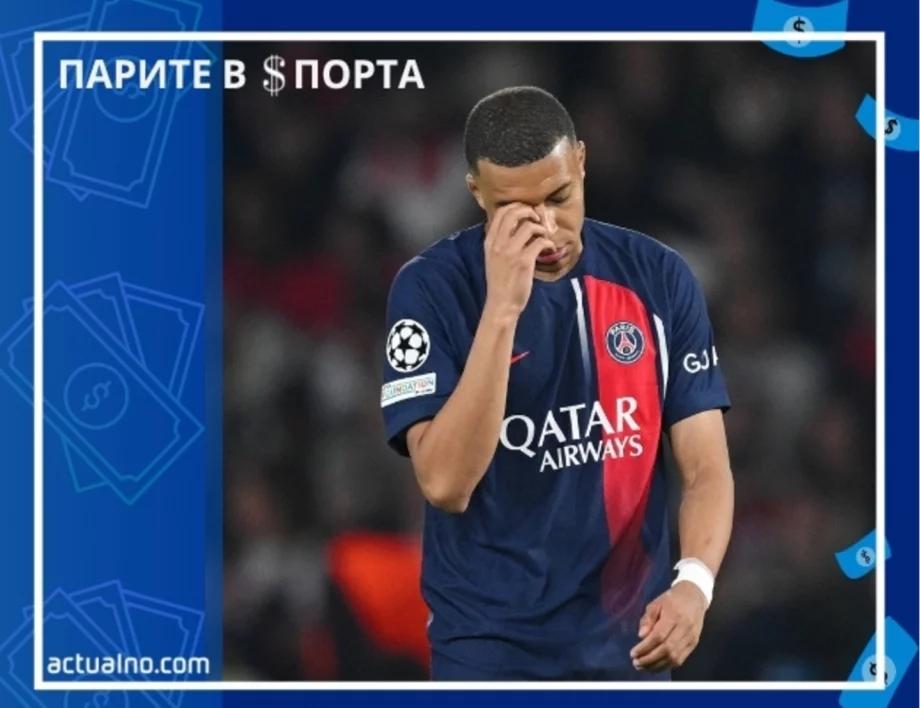 Нереални суми: Стотиците милиони, за които Килиан Мбапе и ПСЖ се съдят взаимно