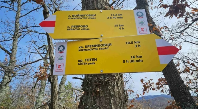 Kaufland и БТС премаркираха 400 км туристически маршрути само за няколко месеца