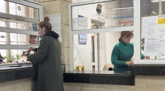 Заради еврото: Финансова инжекция за пощите