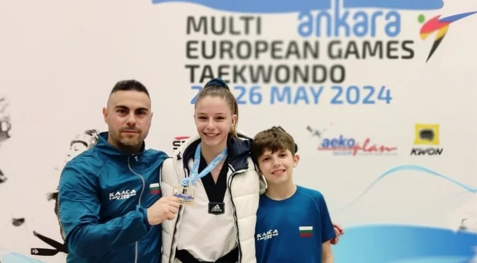 Прекрасно! Първи медал за България от Европейското по олимпийско таекуондо