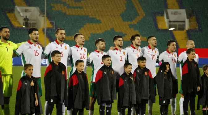 Почваме ги: България се изкачи в ранглистата на ФИФА! Минахме Замбия, гоним Уганда