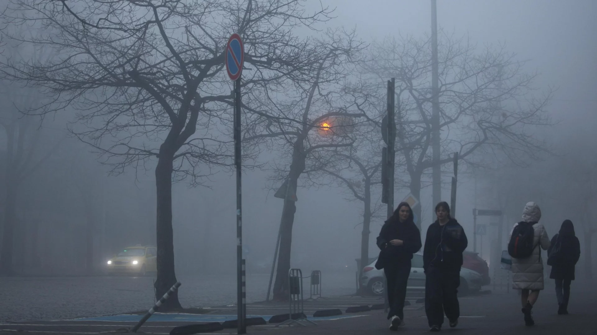 Престанете, мръсният въздух си го въобразяваме