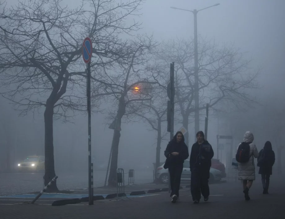Престанете, мръсният въздух си го въобразяваме