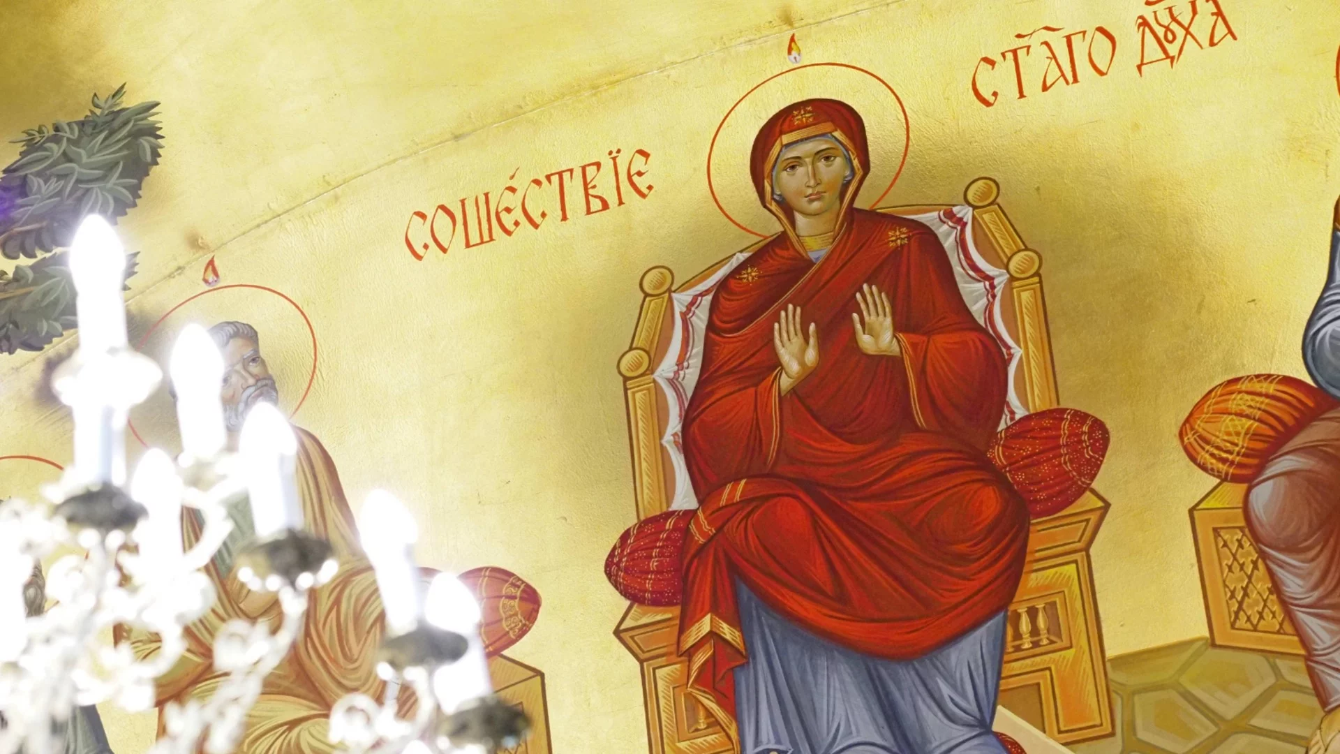 На Въведение Богородично: Телец, Стрелец + още 2 зодии ще спечелят нещо много повече от пари