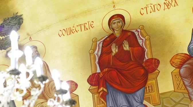 На Въведение Богородично: Телец, Стрелец + още 2 зодии ще спечелят нещо много повече от пари