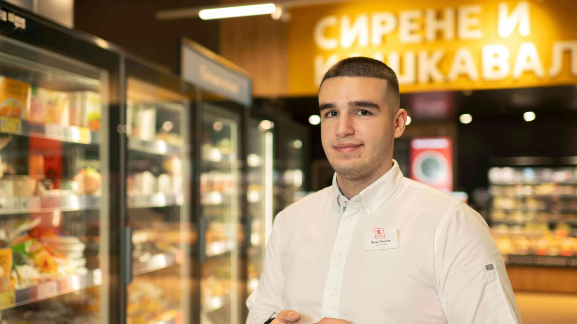 От ученик до ръководител