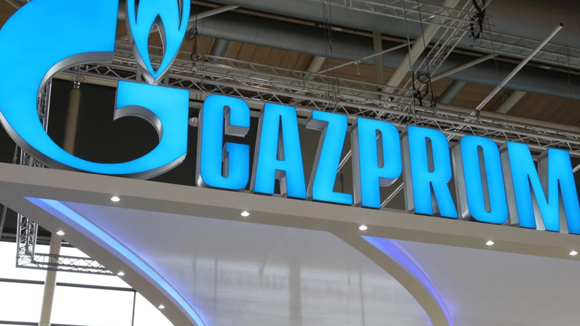 "Газпром" продава своя рафинерия, два пъти атакувана от дронове 