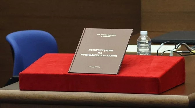 "Някои имат 75 поправки в Конституцията, ние имаме 75 погазвания на Конституцията. Киселова да подаде оставка": Анализ