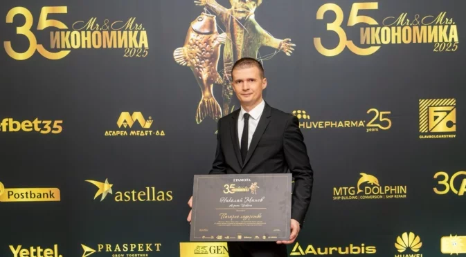 Николай Минев с престижен приз от КРИБ за пазарно лидерство