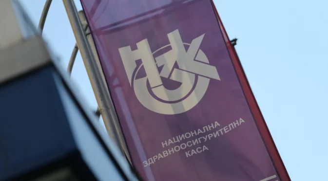 Медици скочиха срещу новия бюджет: Груба дискриминация на онкоболните