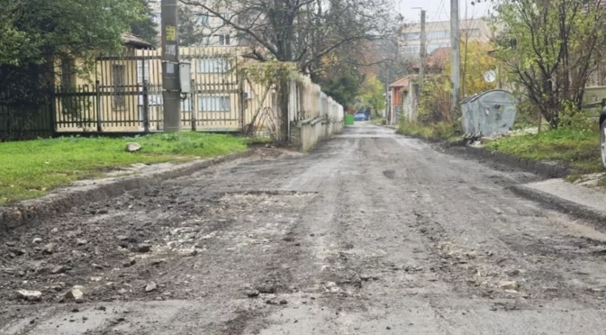 Подготвят за преасфалтиране улици в Плевен
