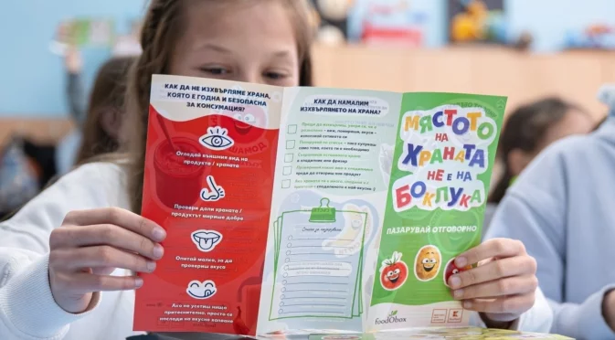 Kaufland и FoodObox стартират мащабна образователна програма за ученици