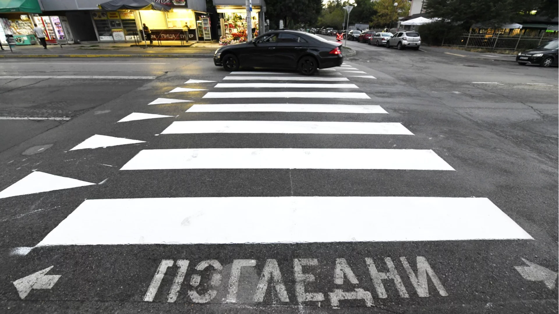 Отново на пешеходна пътека: Блъснаха възрастна жена