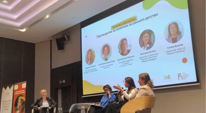 Отличиха община Пловдив като пазител на детството