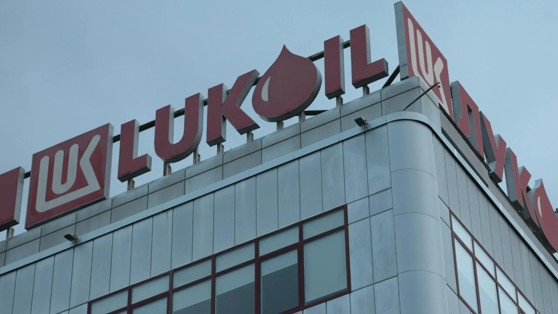 Компания от Абу Даби се интересува от чуждестранните активи на "Лукойл“