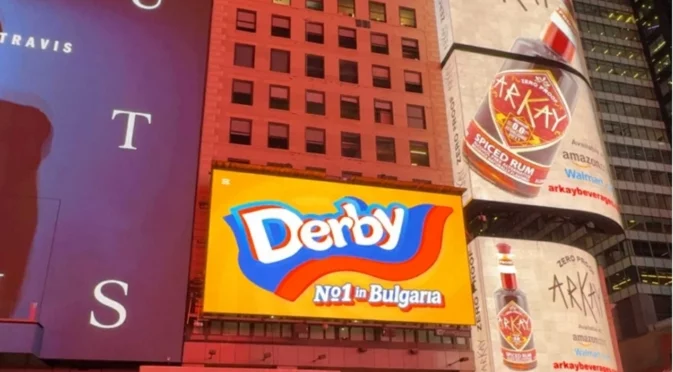 Любима българска марка се появи на рекламните монитори в сърцето на Ню Йорк
