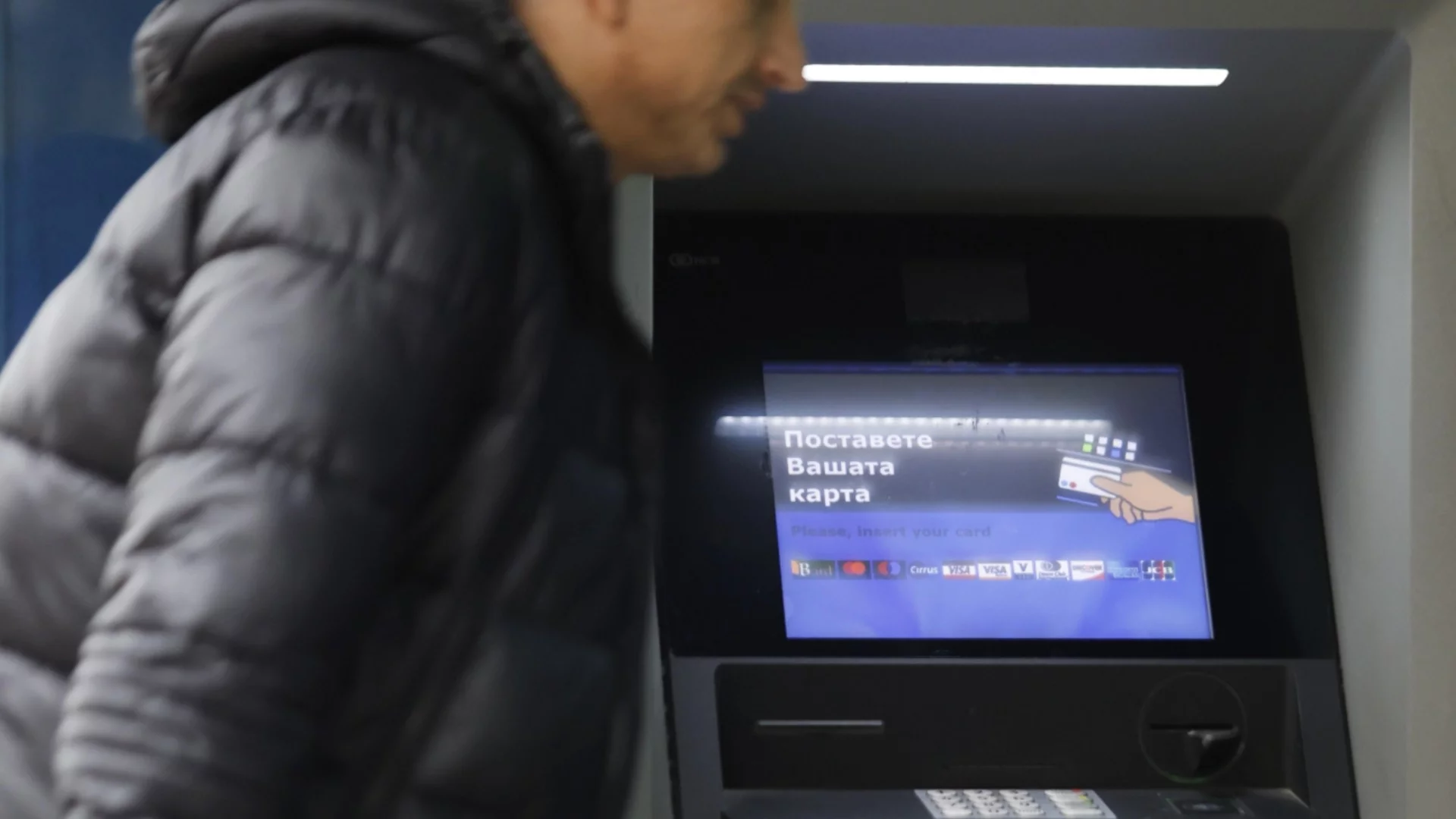 Към еврото: Какво трябва да знаят българите за 1 януари 2026 г.