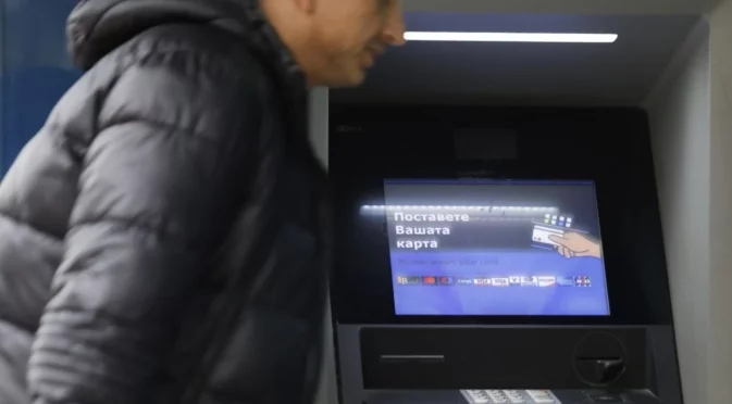 Към еврото: Какво трябва да знаят българите за 1 януари 2026 г.