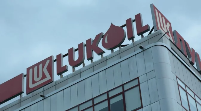 Напрежението около "Лукойл": Законодателните промени за особения управител стигнаха до Конституционния съд