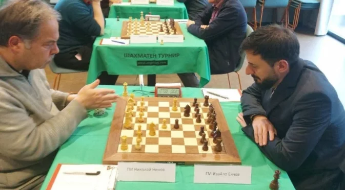 Стартираха финалите на Държавните индивидуални първенства по шахмат за мъже и жени