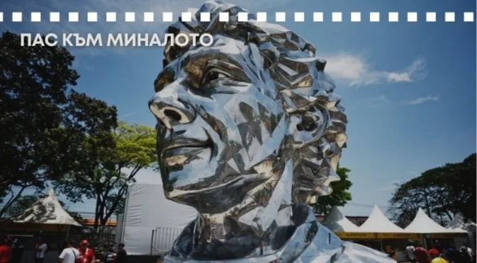 Денят, в който светът видя раждането на една от най-големите звезди в историята на Формула 1