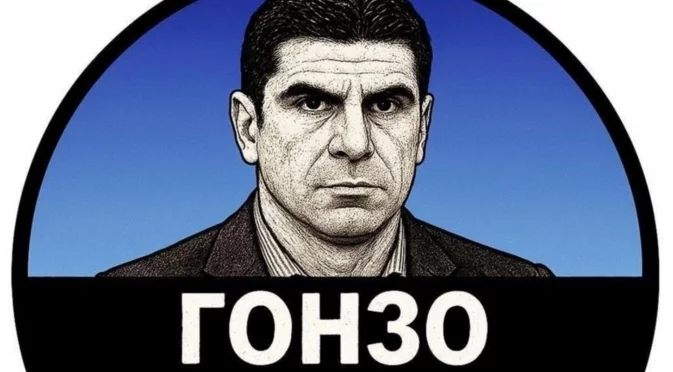 "Много шум за нищо": Какво стана с протеста срещу БФС след мача с Грузия?