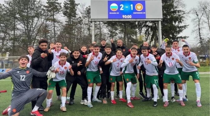 България мачка на турнир за развитие на УЕФА! "Лъвовете" надвиха всичките си съперници
