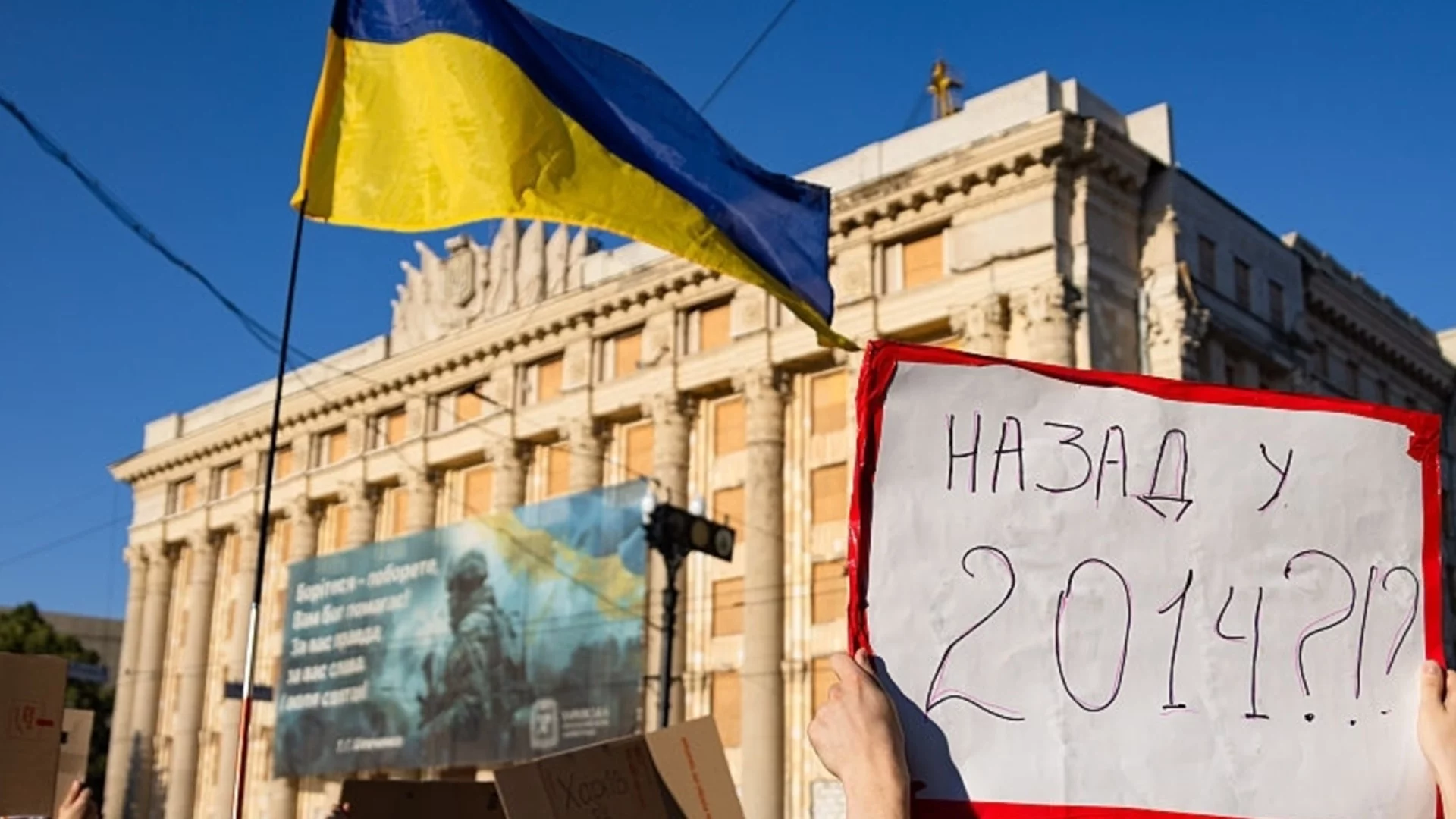 Кой за какво се бори? Основните интереси на страните в мирния план за Украйна