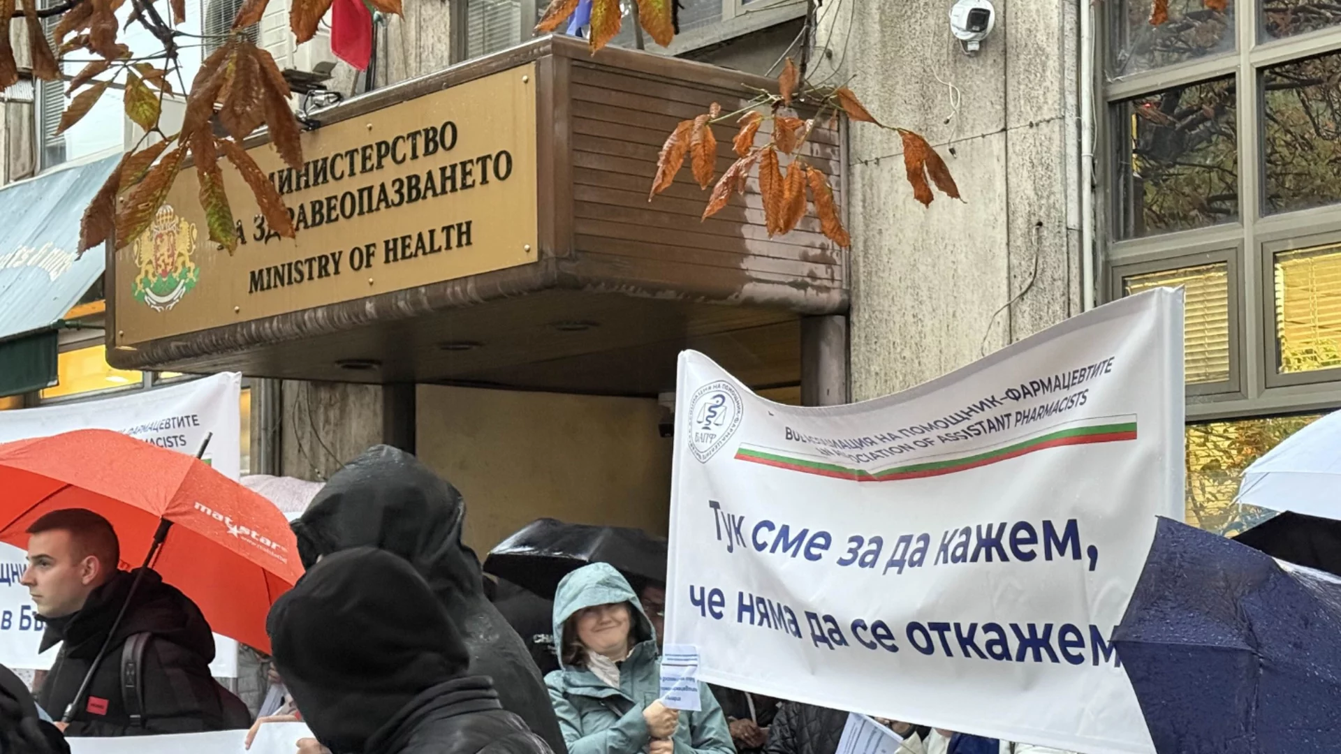 "Създава се хаос и се бута в пропастта": Синдикат на КНСБ обяви, че здравеопазването се национализира