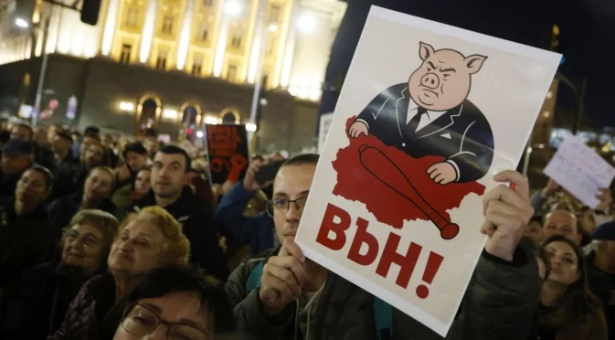 "Не храни прасето с твоите пари": Нов протестен отпор срещу бюджет 2026 в сряда
