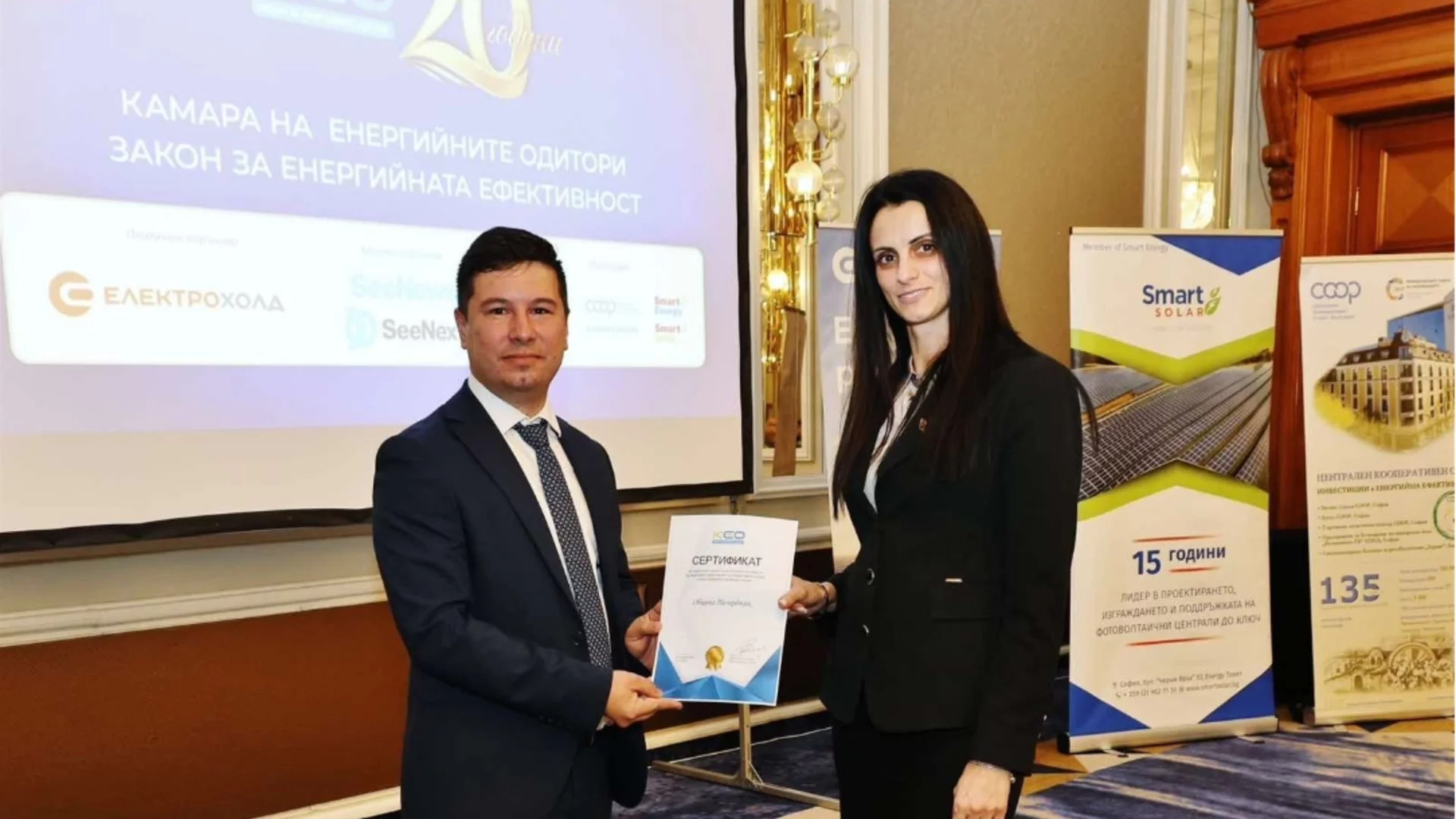 Община Пазарджик с национална награда за принос в енергийната ефективност за 2025 г.