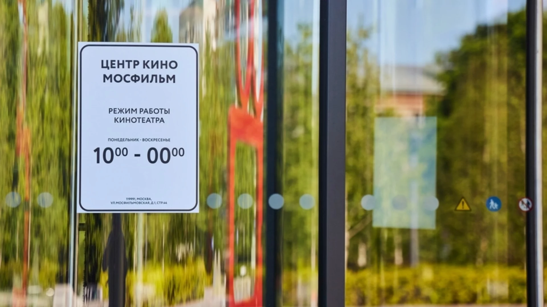 Смъртоносен реквизит: "Мосфилм" и руски музеи финансират войната в Украйна