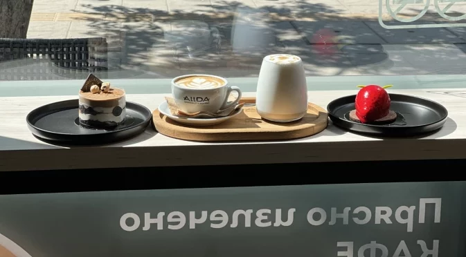 Cafemag – гурме кафе с характер