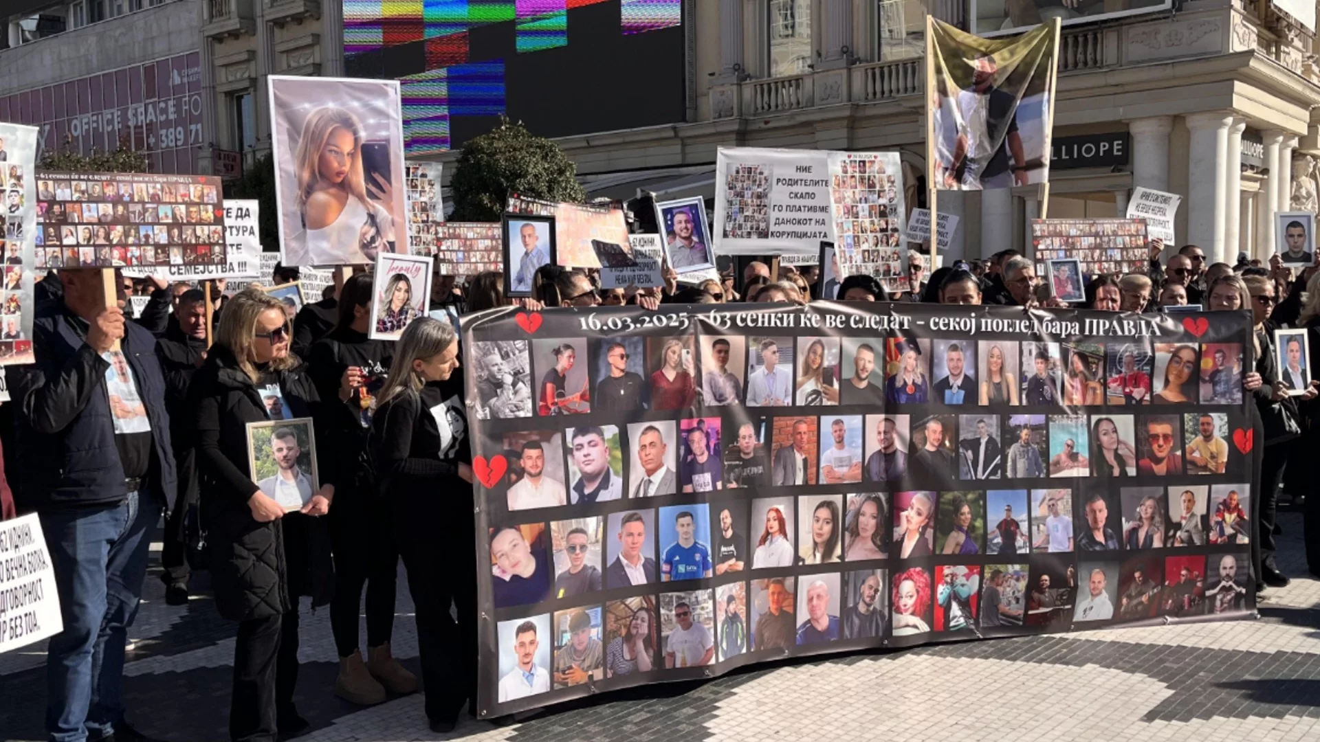 Делото за пожара в дискотека „Пулс“ в Кочани е отложено