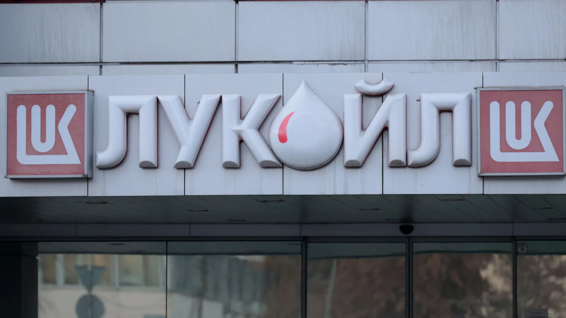 Големият въпрос е ще контролира ли Пеевски "Лукойл"