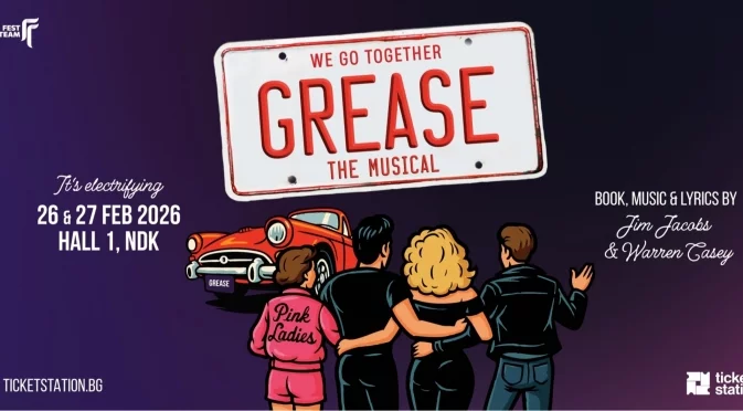 Легендарният мюзикъл "GREASE" идва в София