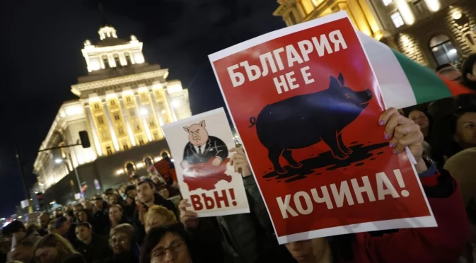 "Да спрем кражбите в бюджета": И бизнесът се включва към протеста на ПП-ДБ срещу кабинета