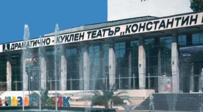 1,2 млн. лв. от театъра в Пазарджик: Един участник, един спечелил, 35% комисиона