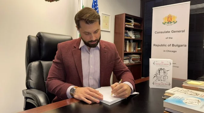 За пръв път: Една от най-популярните български класики излезе и на български, и на английски език