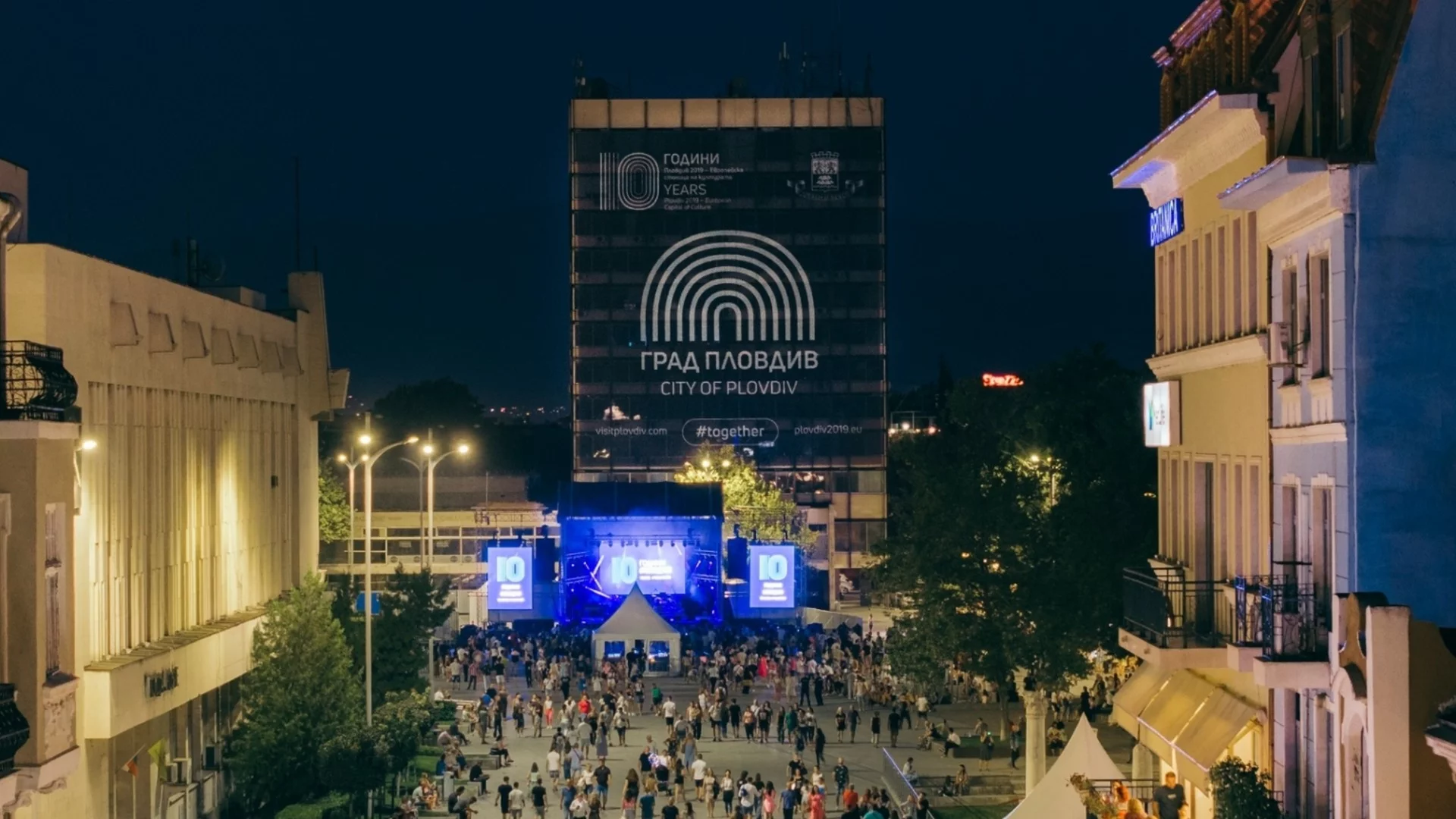 Фондация „Пловдив 2019“ ще инвестира 2 000 000лв. в културни събития през 2026 г.