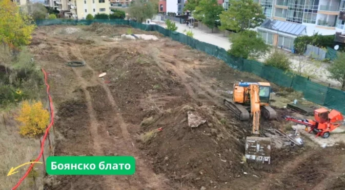 Защитници на Боянското блато пак на протест срещу застрояването му