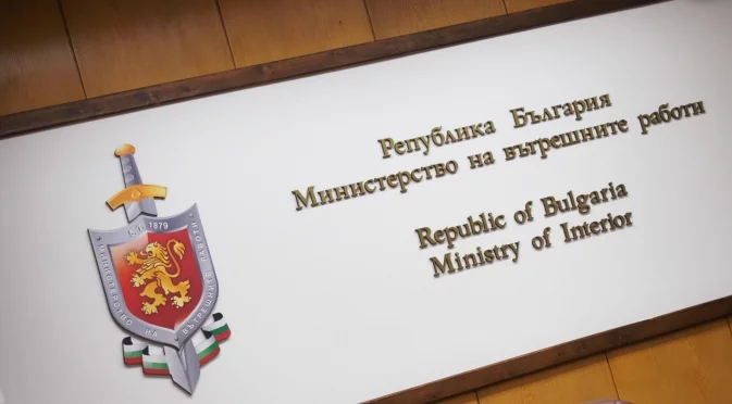 Не сме прекъсвали отпуски на полицаи: МВР опроверга депутат