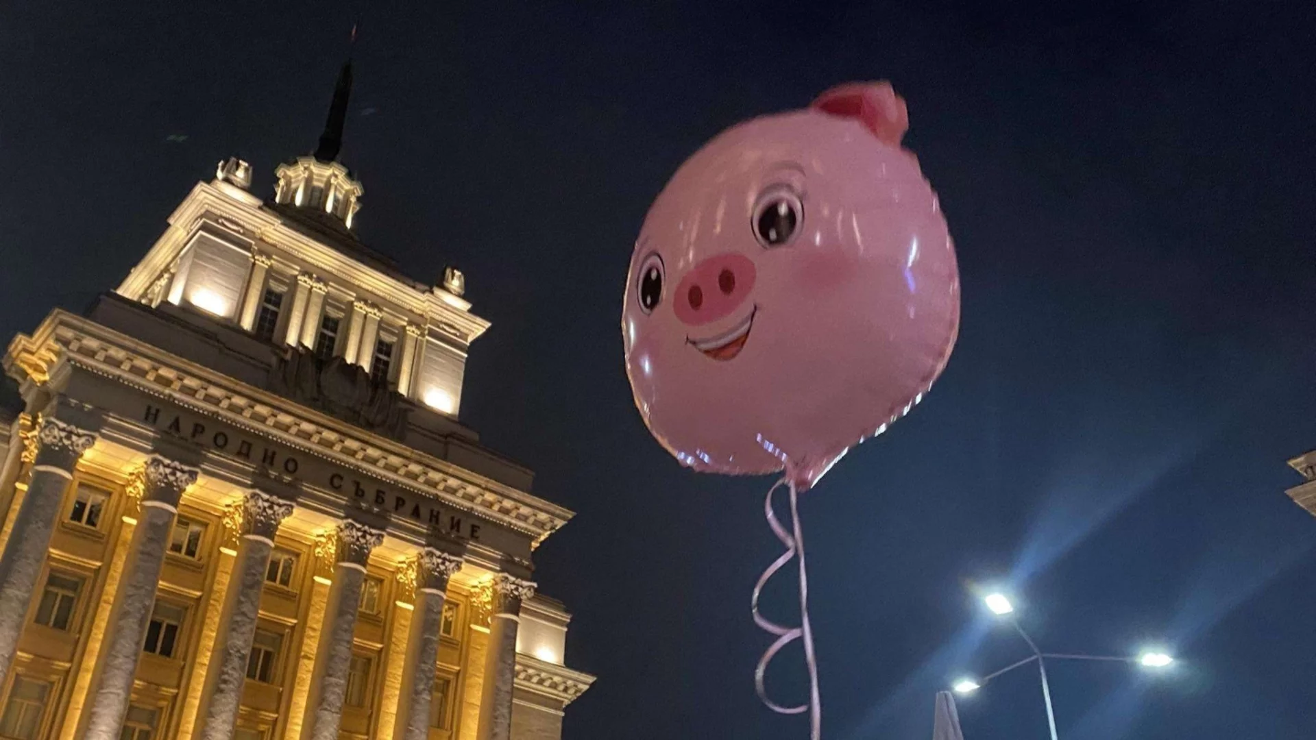 НА ЖИВО: Протест срещу Бюджет 2026 пред Народното събрание (ВИДЕО)