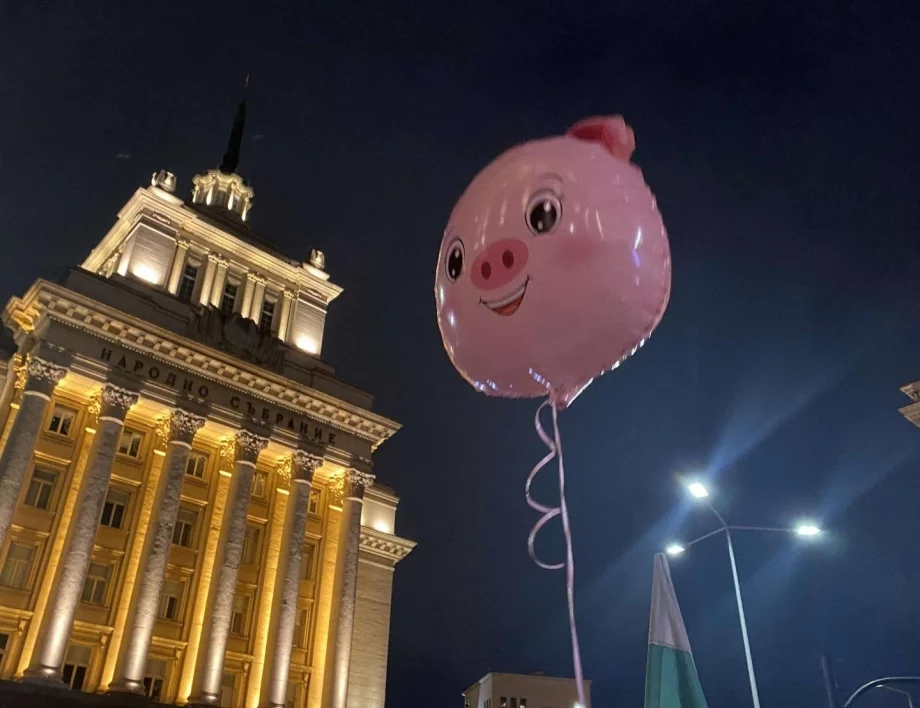 НА ЖИВО: Протест срещу Бюджет 2026 пред Народното събрание (ВИДЕО)