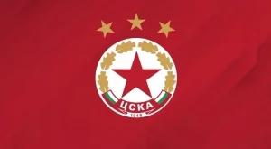 Официално: ЦСКА загуби изгряващата си звезда