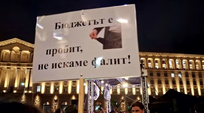 Най-важните новини за деня: 26 ноември 2025 г.