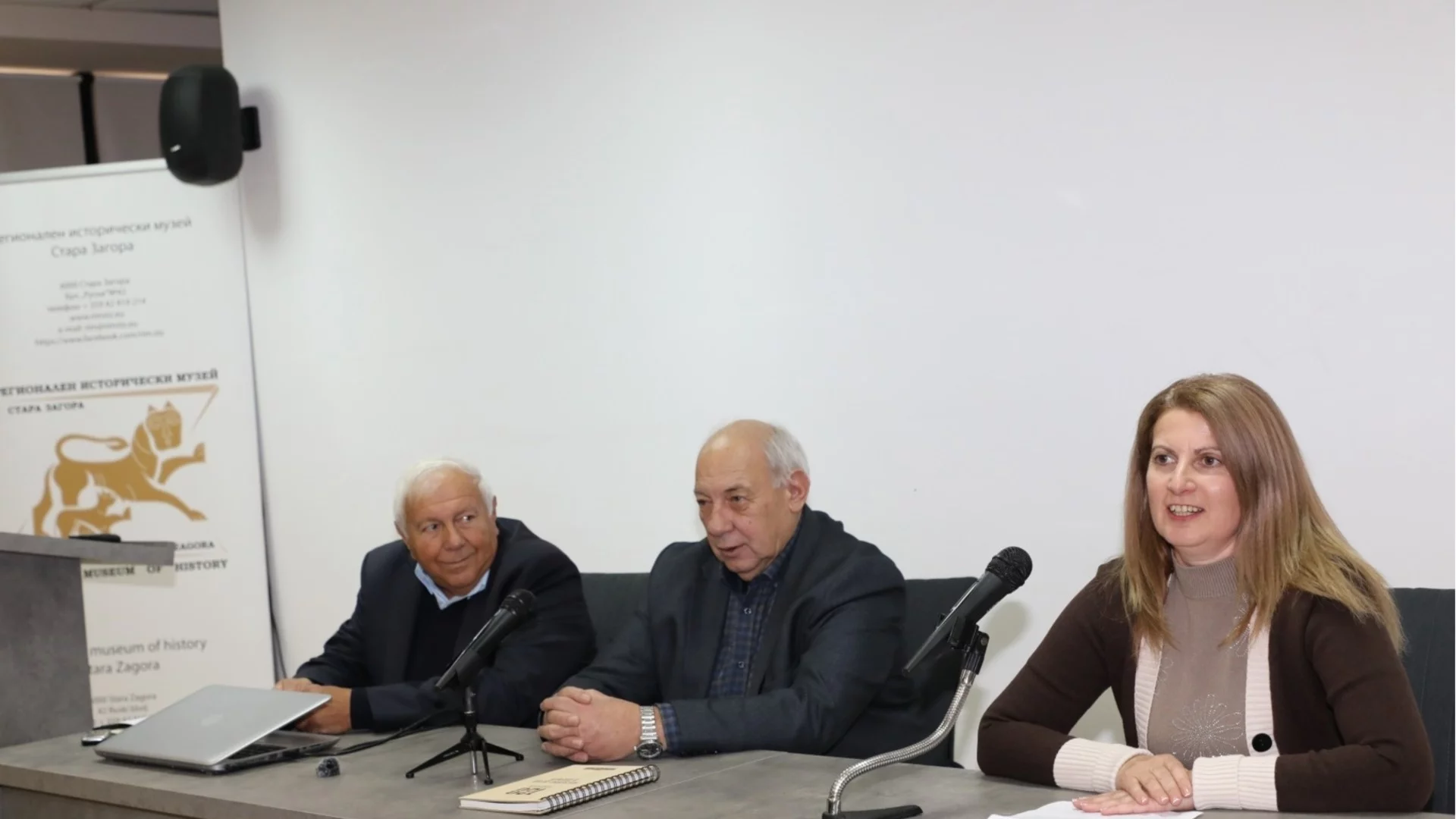 Прочути археолози се събират в Стара Загора