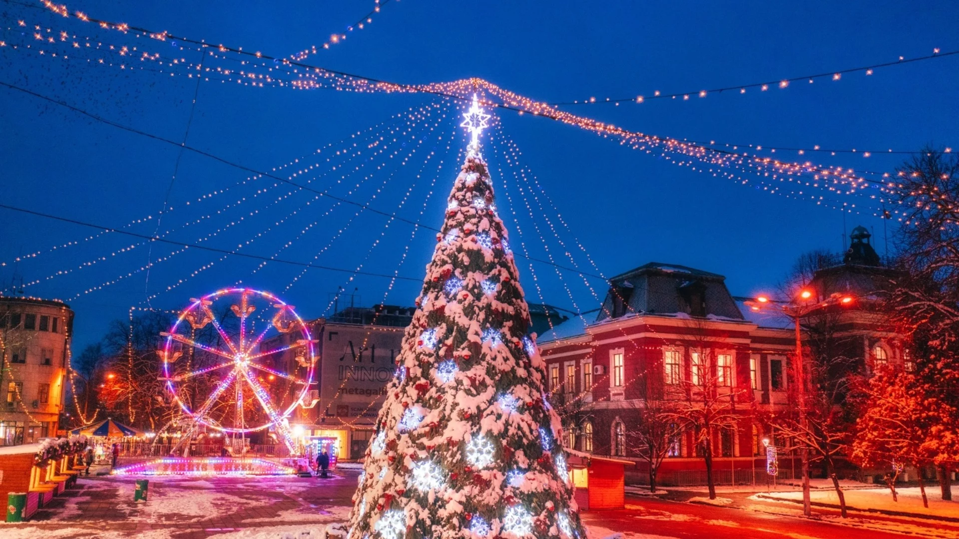 Община Кюстендил обявява Трето издание на конкурса “Най- красива външна коледна украса“